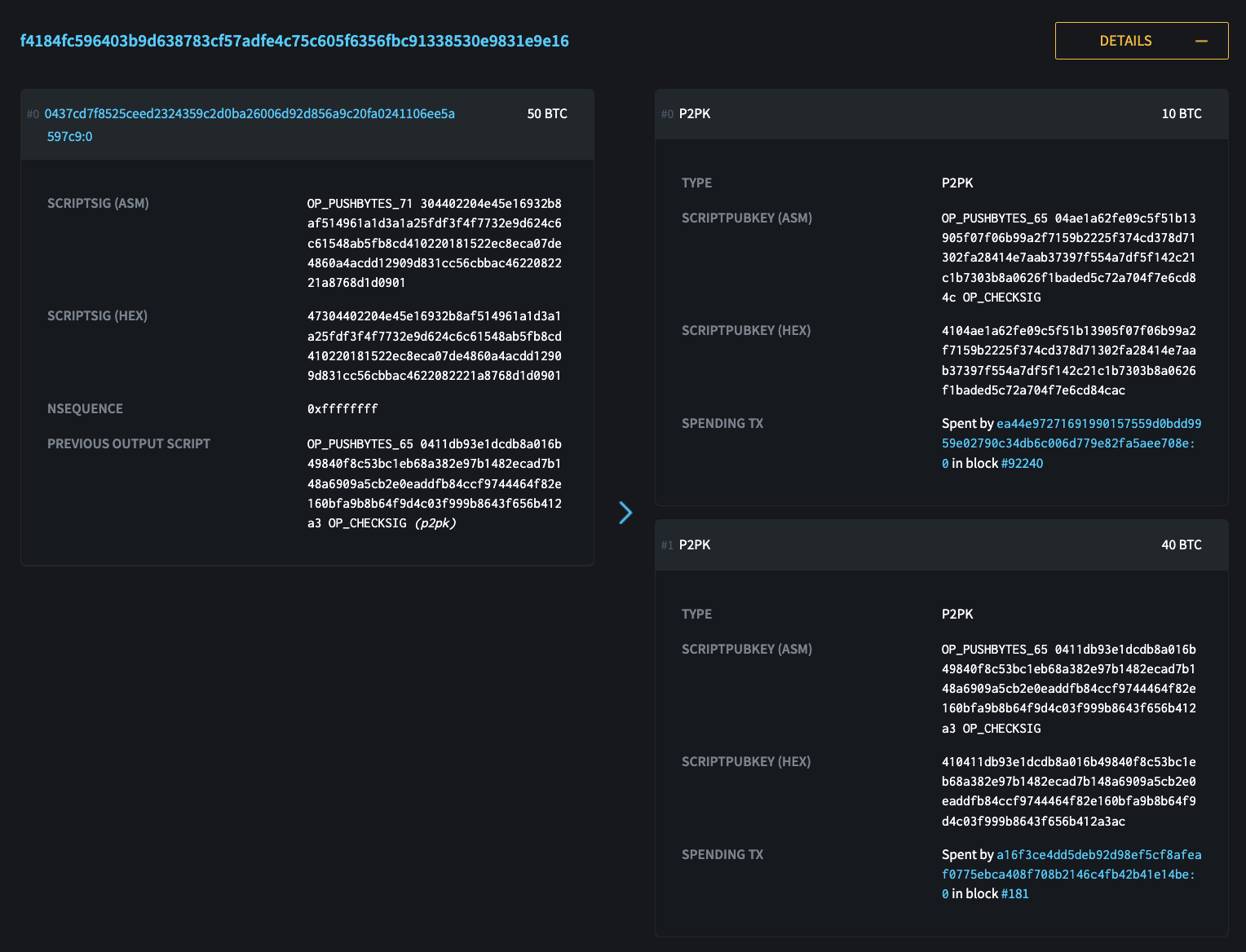 ビットコイン初送金トランザクション