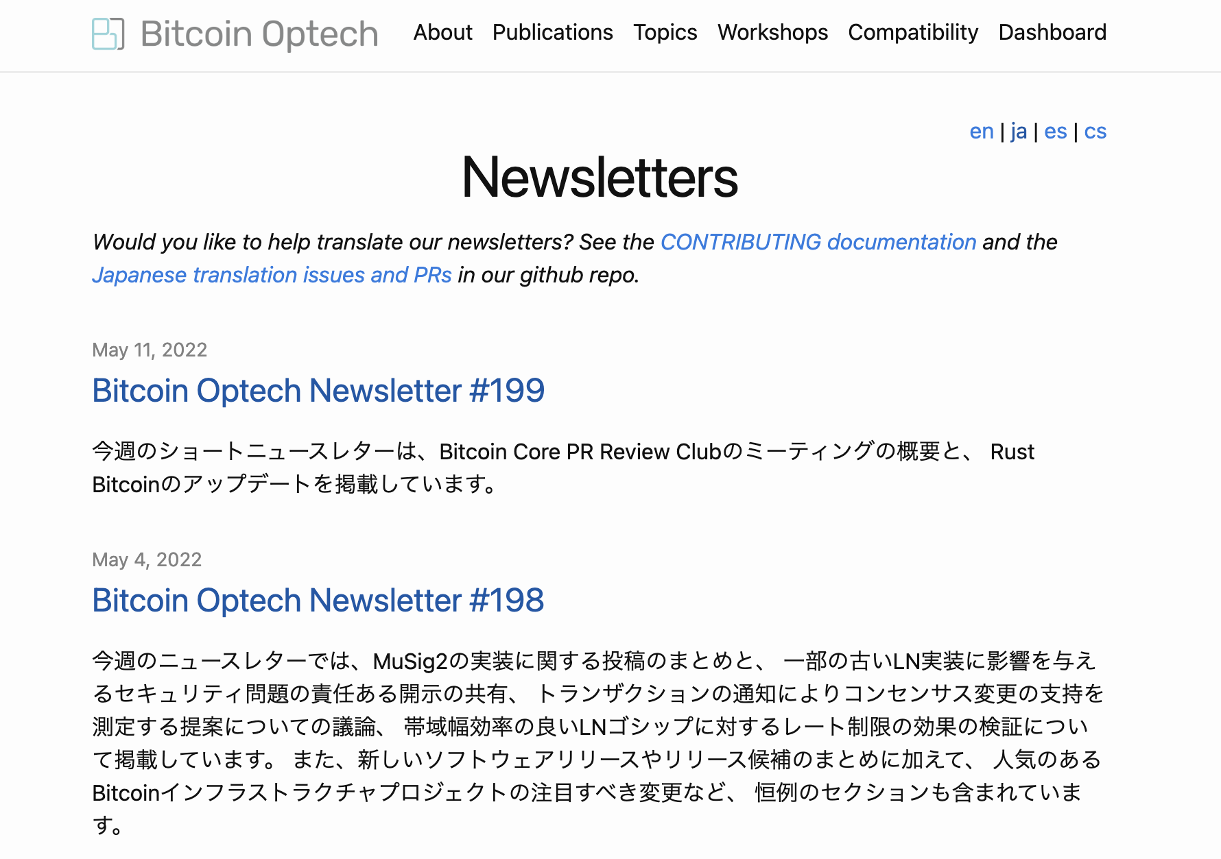 Newsletters - Bitcoin Optech